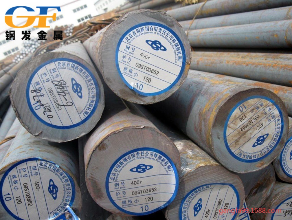 供应宝钢20crmo合结钢 20crmo圆钢 线材