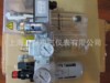 AZBIL China agent After-sale service core supply Lubricator MC9-01L3-3Y08