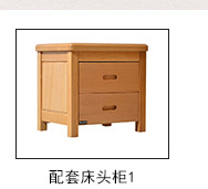 【华而佳】现代中式榉木实木床1.5双人床1.8米全实木床高箱婚床家具直销823