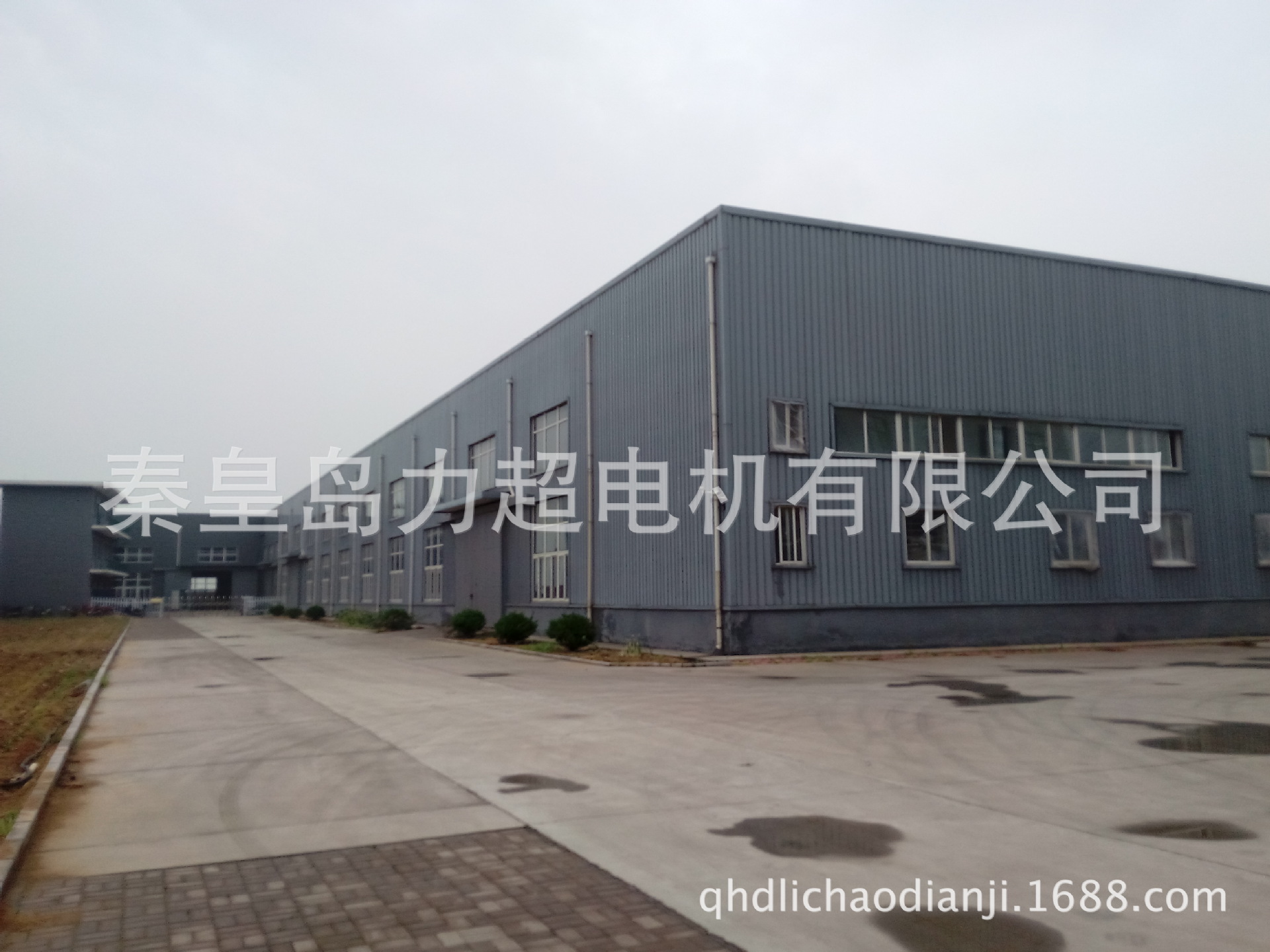厂家直销河北省秦皇岛力超电机y型三相异步电动机y315l2-2-200kw