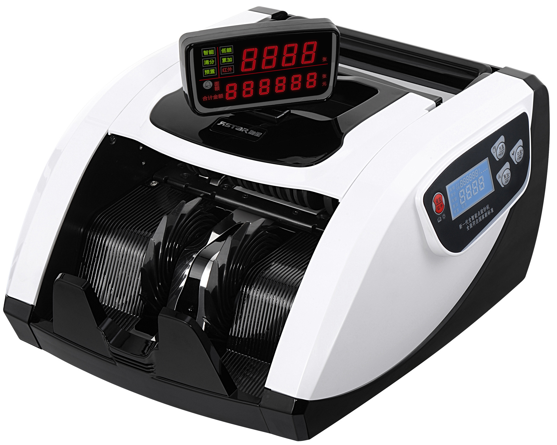 厂家直销 融星700全智能点钞机银行专用 验钞机小型便携式数钞机