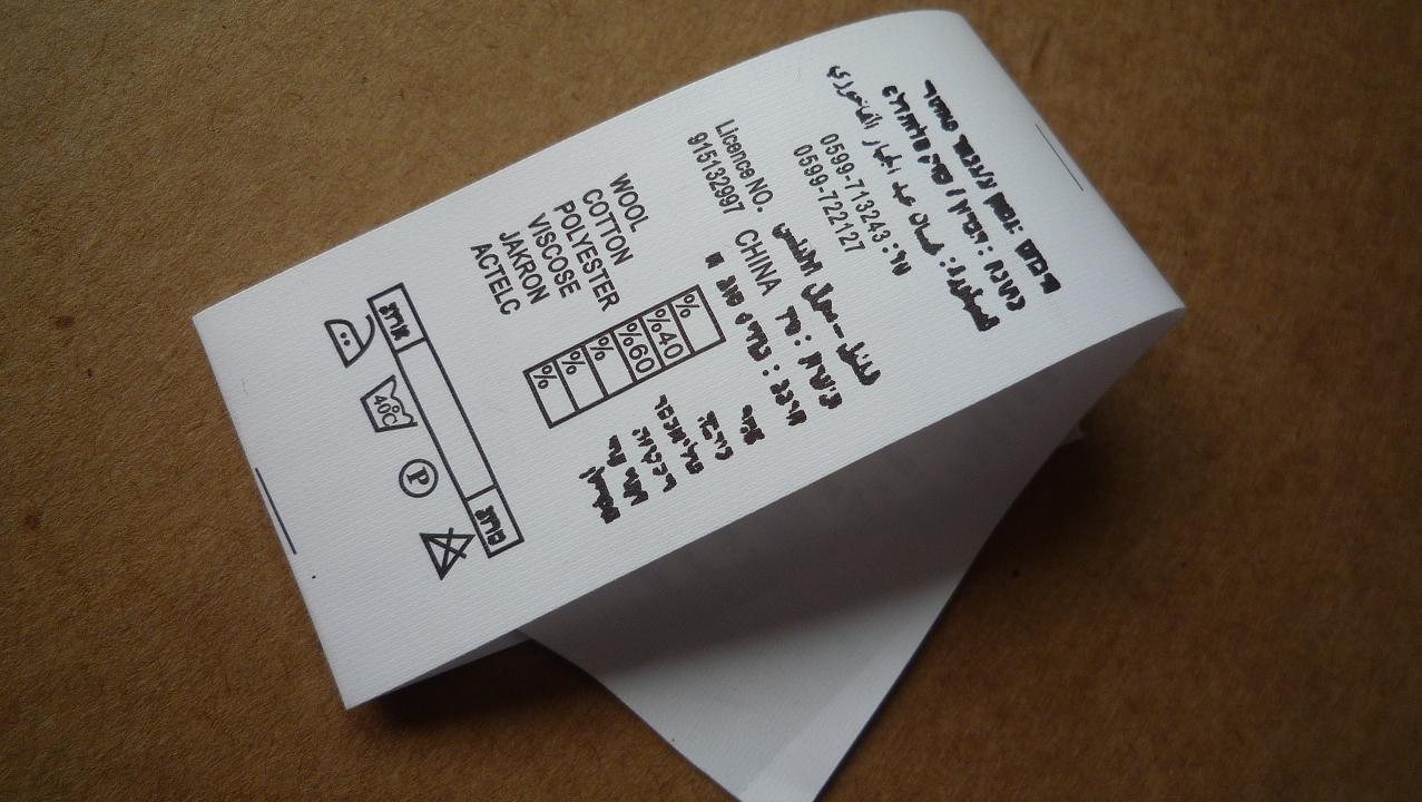 专业制作服装,玩具水洗标,洗水唛 订做侧标,印标 免费设计