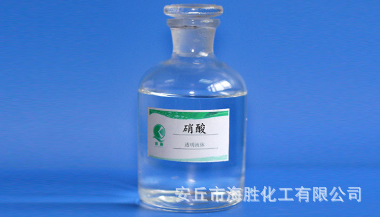 通常情况下我们把69%以上的溶液称为浓硝酸,98%以上的称为发烟硝酸.