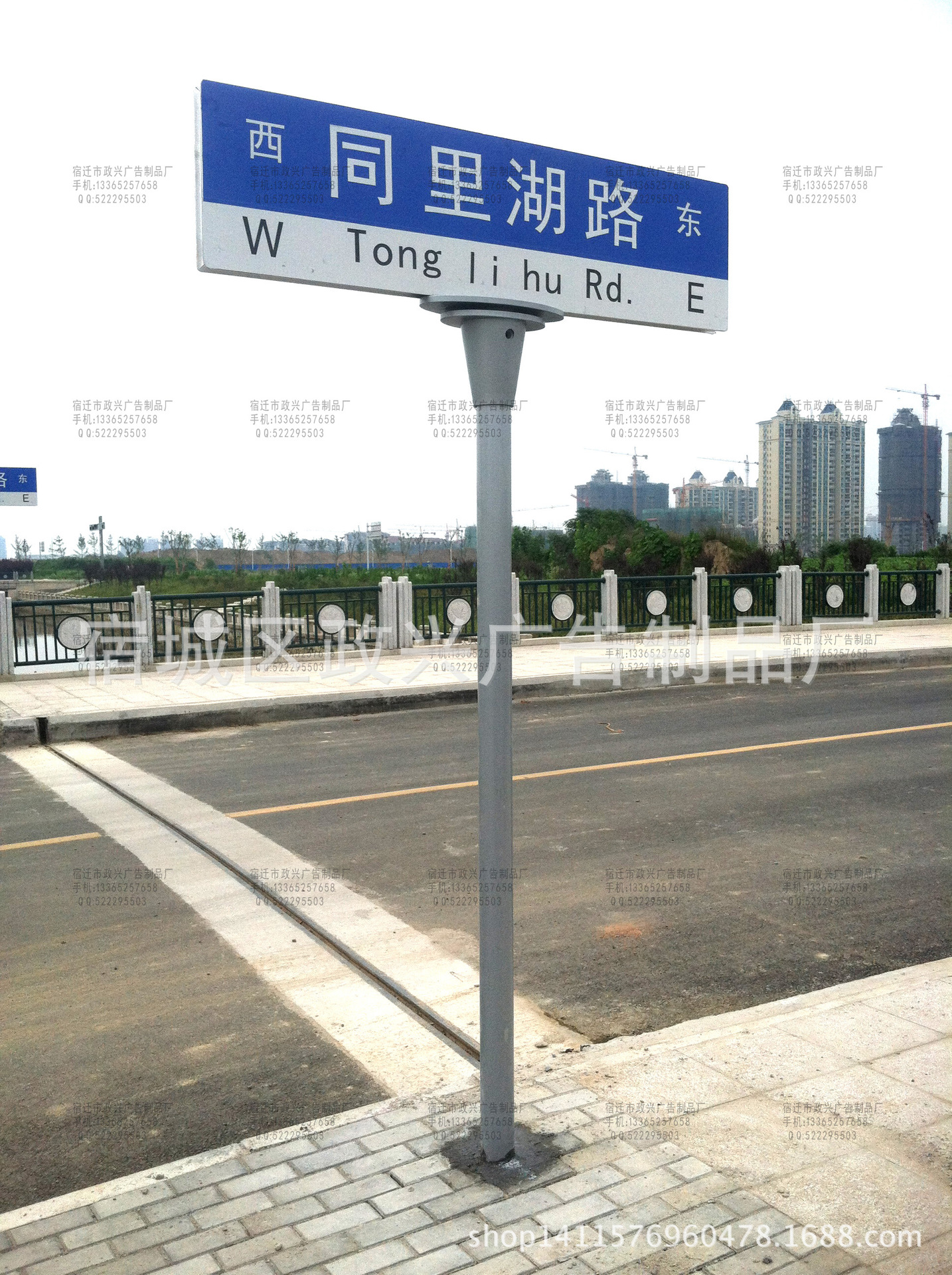 路名牌 托盘_交通安全设施_列表网