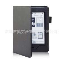 适用于kindle 2014电子书皮套 适用于kindle7 套NK 499保护套