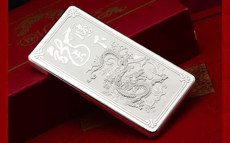 凝爱 足银999纯银 500克龙腾天下 银条 投资 送人收藏 创意礼品