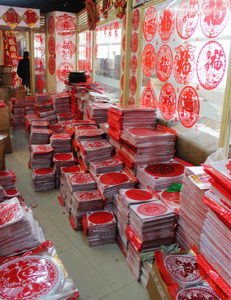 2016新款窗花剪纸 艺术窗花静电贴 福字玻璃门贴批发新年窗花窗贴