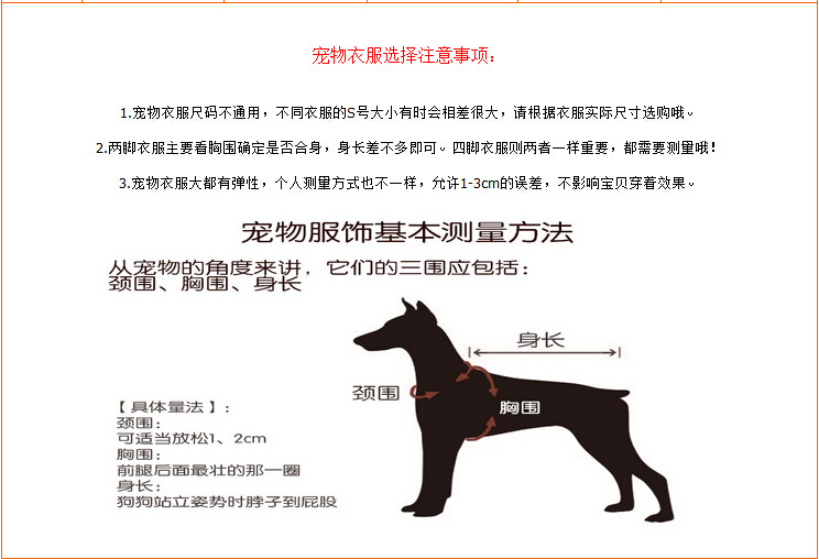 批发2014新款秋冬宠物服装宠物牛仔背带裤套装 厂家批发狗狗衣服