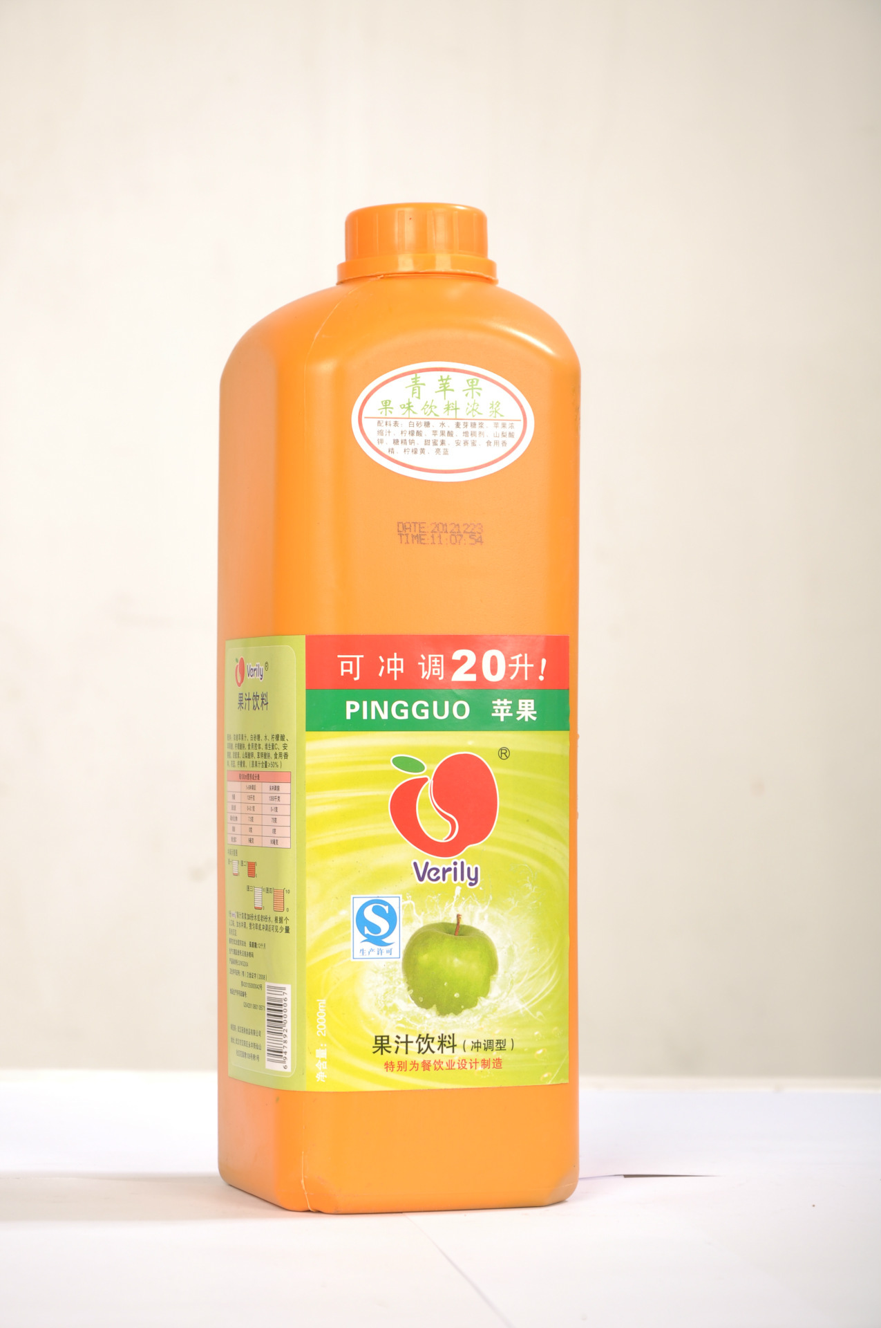特级浓缩果汁饮料果味饮料 冠典
