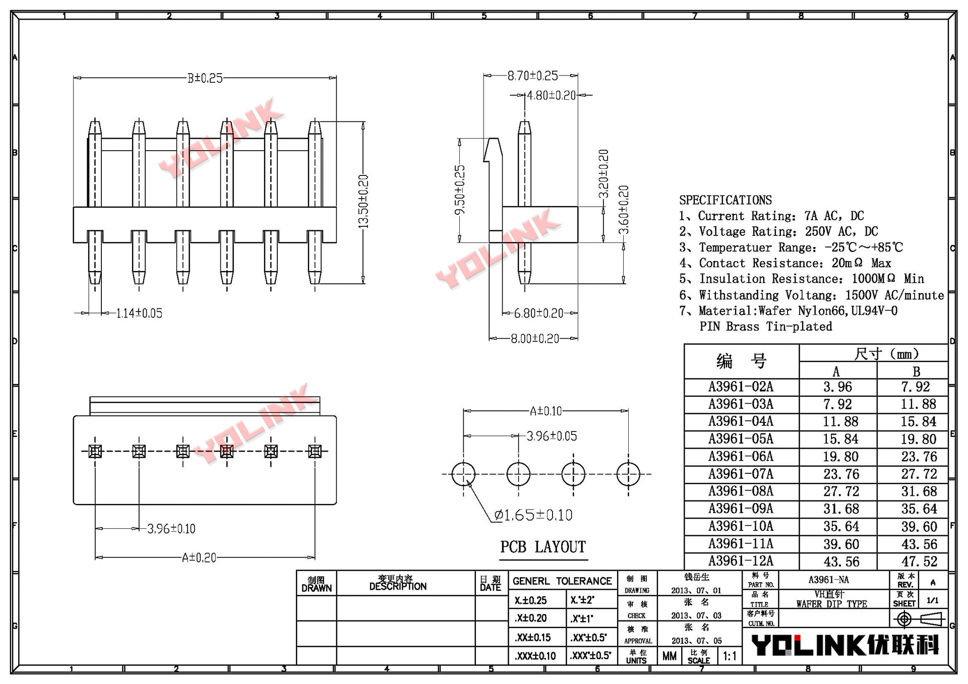 供应vh3.96针座 间距3.96mm