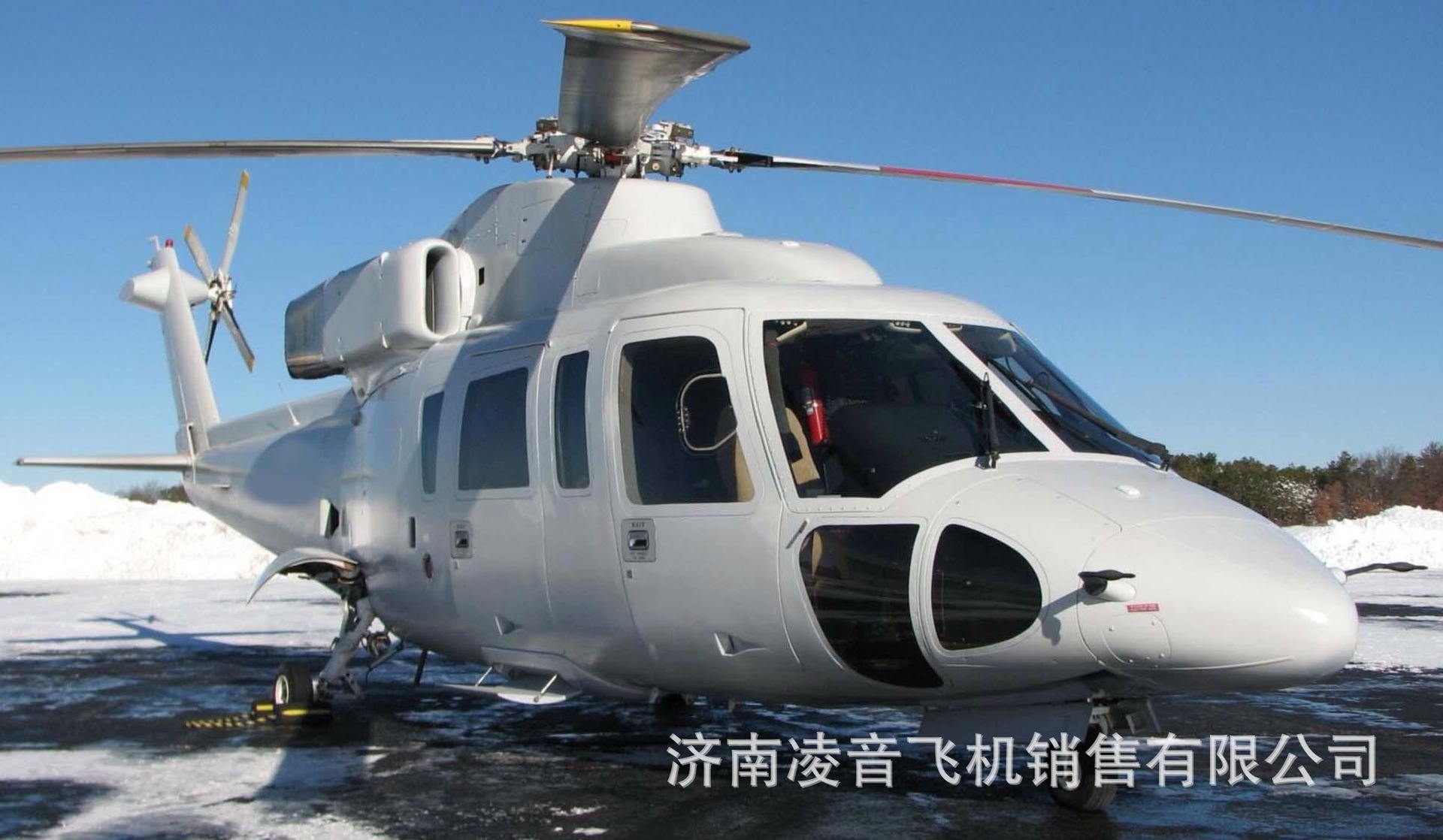 广州私人飞机4s店 85款西科斯基s- 76b直升机 广州私人直升机价格