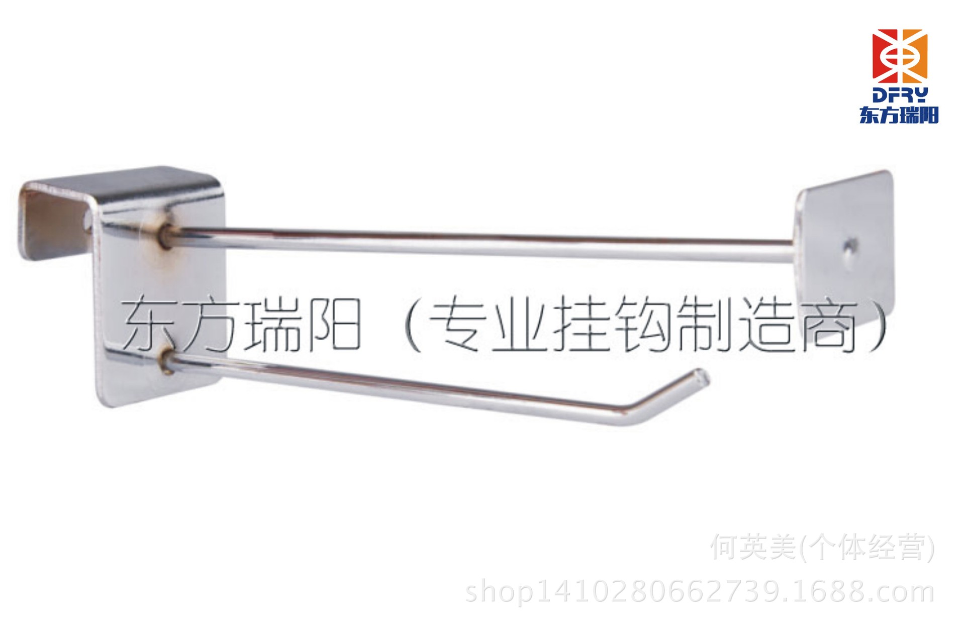 方管超市双线类