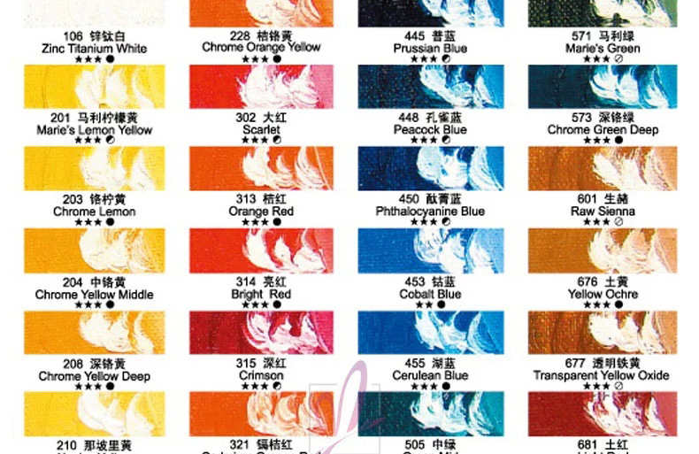 马利牌1170油画颜料 170ml大支油画颜料 专卖店正品 假一罚万