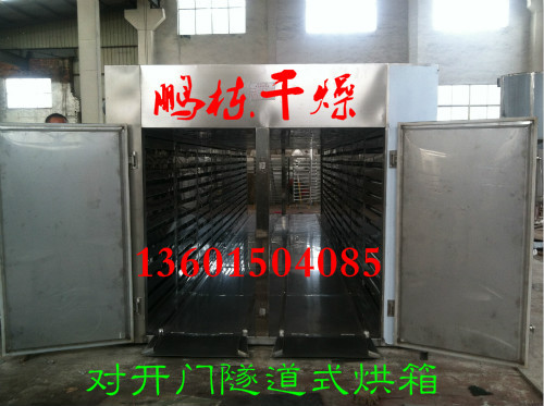 燃煤熱風(fēng)爐_瑪卡隧道式烘箱-燃煤熱風(fēng)爐-能耗高每批可投上噸料