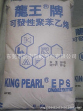 龙王牌eps价格_今日最新龙王牌eps价格行情走