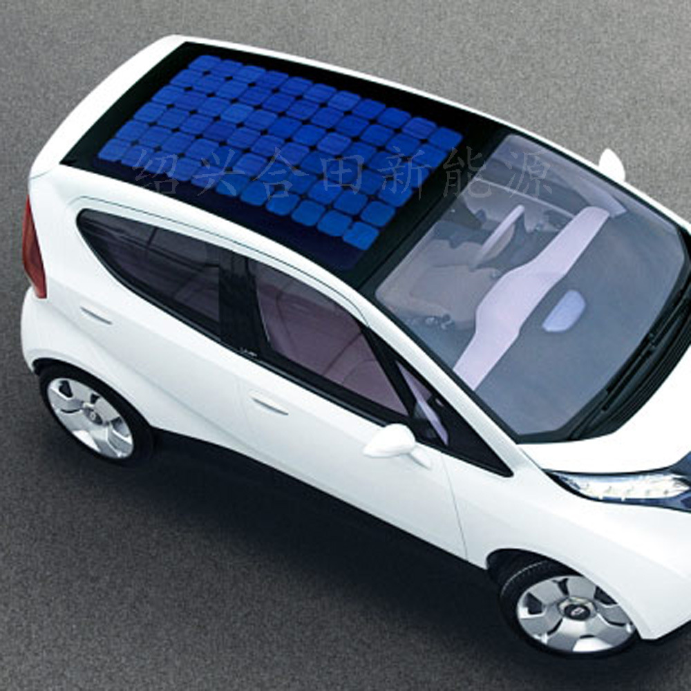 55w车载柔性太阳能电池板 车顶太阳能弯曲板 给12v蓄电池充电