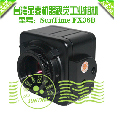 SunTime FX36B