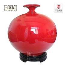 德化窑 中国红 天地方圆 富贵牡丹 高档家居工艺品摆件 红瓶
