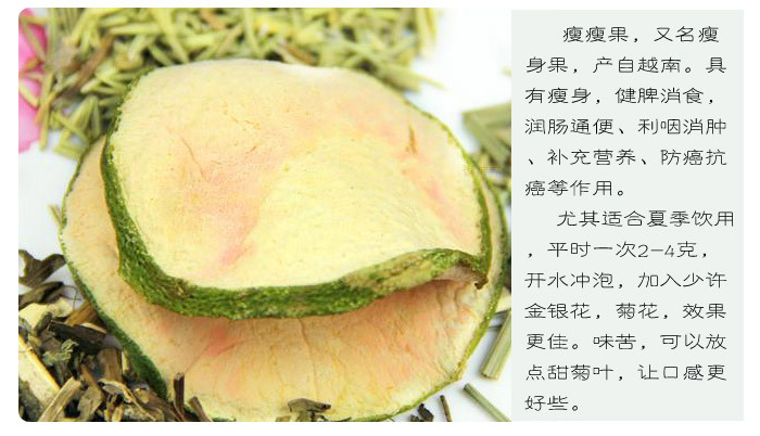 瘦瘦美减肥有效吗_养森瘦瘦包减肥真相_瘦瘦果减肥效果怎么样