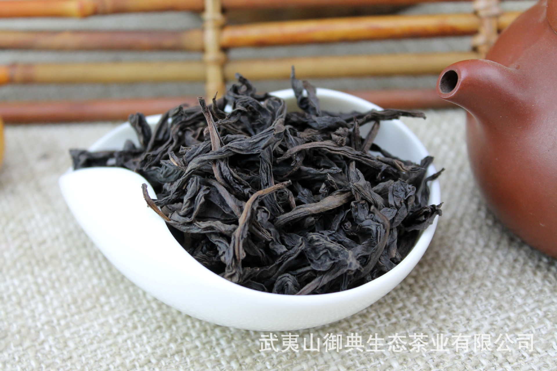 武夷岩茶大红袍系列 正岩水仙