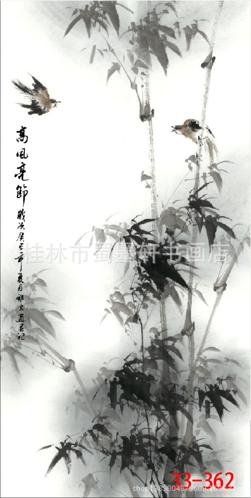 品吴镇墨竹图写意水墨画竹子梅兰竹菊国画艺术微喷装饰画名家手绘真迹