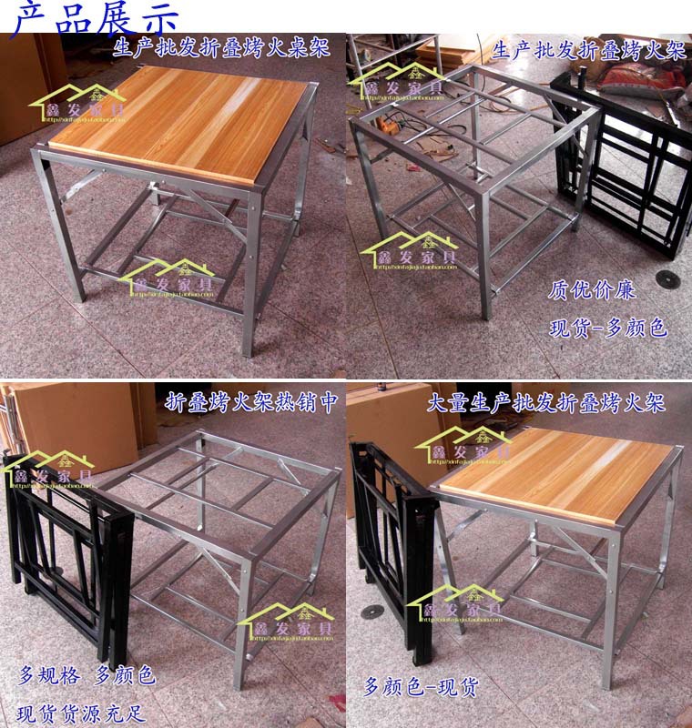 双层烤火架 不锈钢烤火架折叠 取暖桌 烤衣桌 取暖架折叠桌架