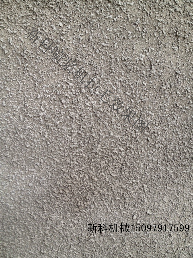 特价批发高品质墙面水泥喷浆机拉毛机质量保证