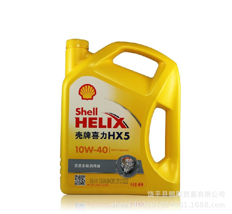 特级喜力黄壳hx5 10w-40矿物机油4l正品机油黄壳牌