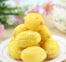 黄橄榄 蜜饯零食 橄榄果 九制榄 8.5斤/