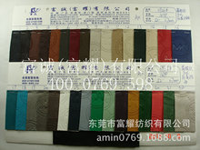 荔枝纹皮英文_荔枝纹皮英文价格_优质荔枝纹