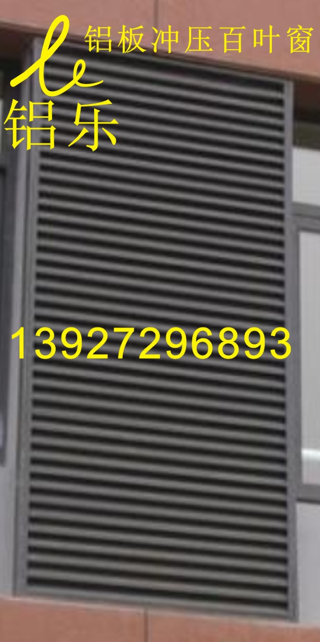 空調外機罩百葉