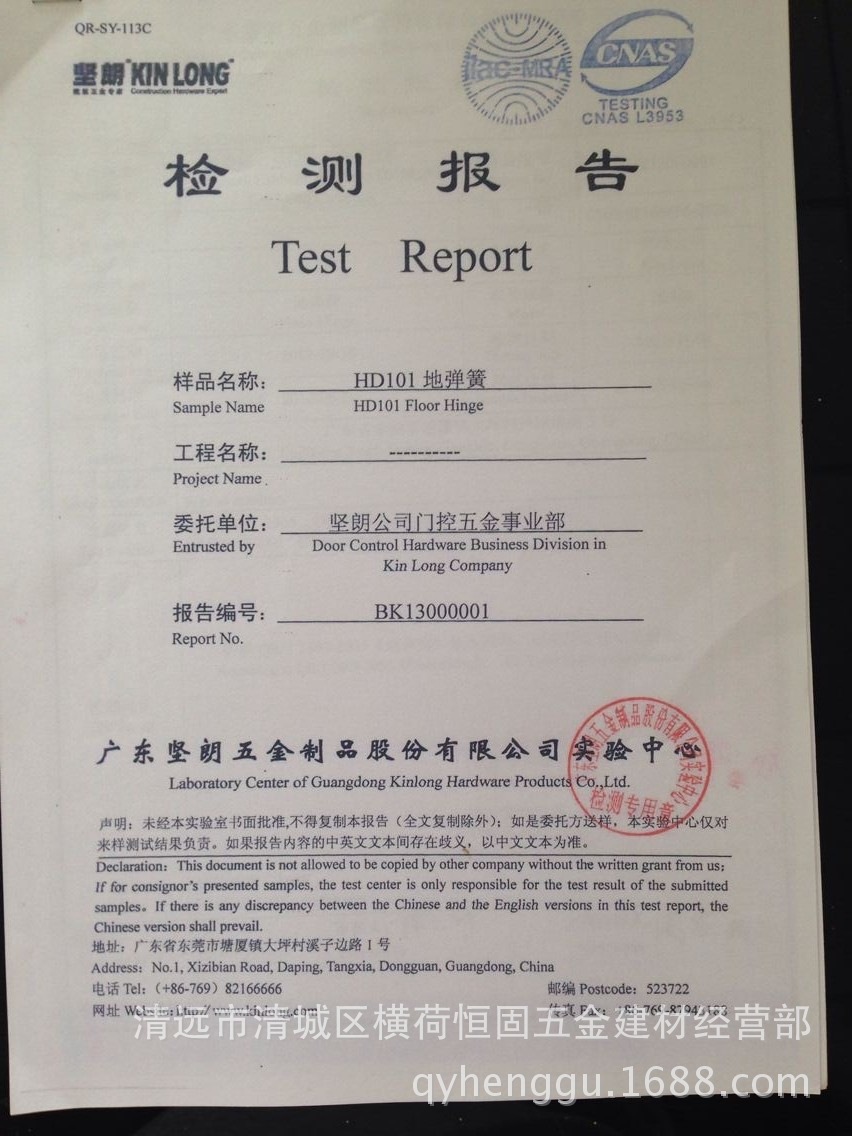 厂家直销"坚朗"牌hd101系列地弹簧承重100kg
