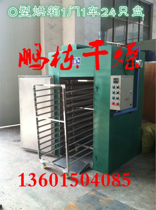 燃煤熱風(fēng)爐_瑪卡隧道式烘箱-燃煤熱風(fēng)爐-能耗高每批可投上噸料