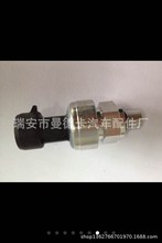 适用Woodward伍德沃德潍柴上柴天然气压力传感器6910-309