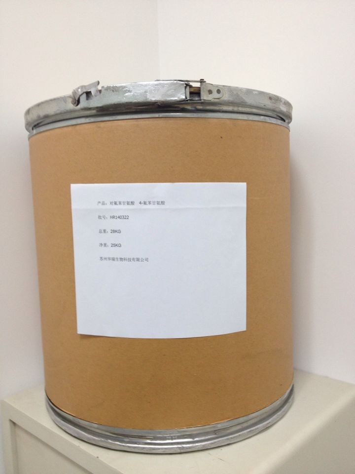 混旋肉碱盐酸盐