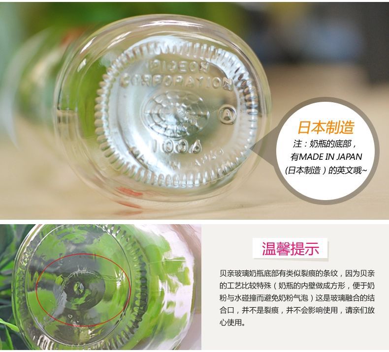 贝亲奶瓶aa91绿aa92黄宽口径玻璃奶瓶240ml 配l号自然实感奶嘴