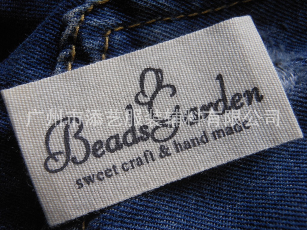 免费设计,生产丝印优质服装本色吊折纯棉带商标定做 领标 唛头