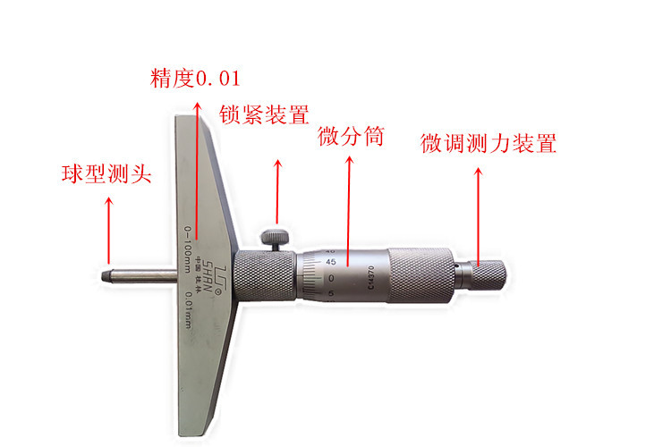 桂林shrn量具 深度千分尺0-25mm机械千分尺 深度规 经销批发