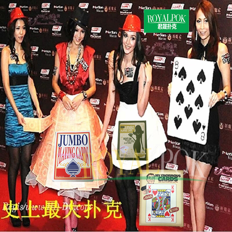 大扑克广告图