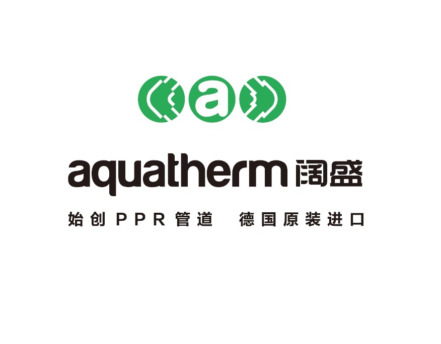 德国阔盛ppr热水管 凭什么家里装修要用你?