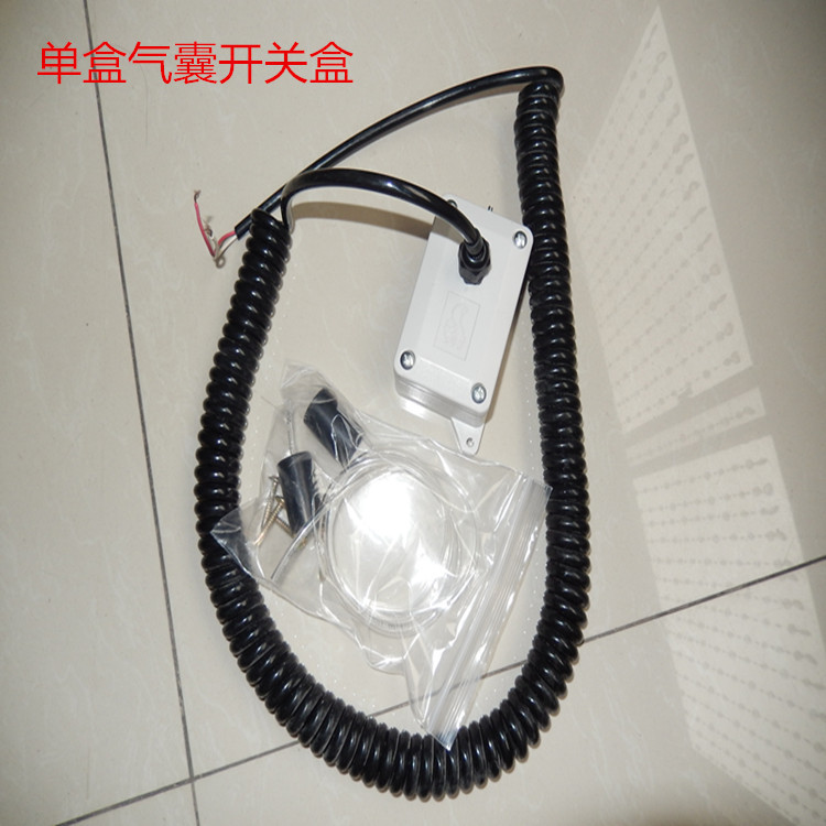 快速门工业门自制安全气囊感应开关