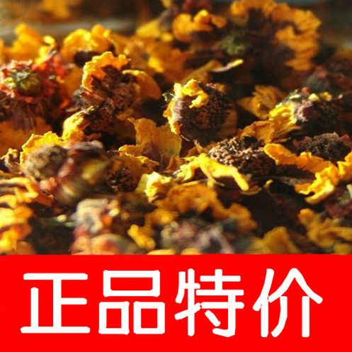 特级昆仑雪菊 新疆菊花 天山血菊花草茶正品胎菊花茶厂家清热去火