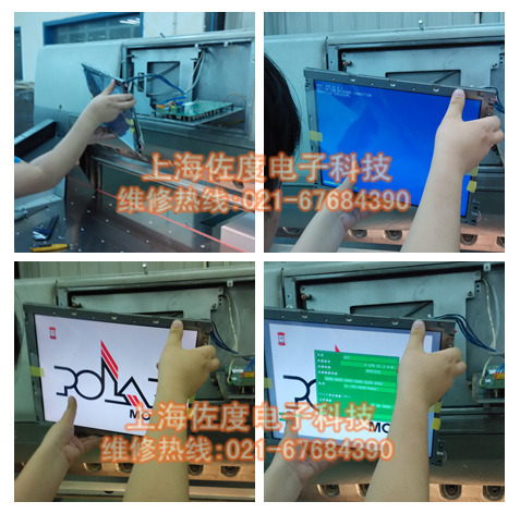 维修显示屏电路板_波拉刀切纸机维修 显示屏电路板维修
