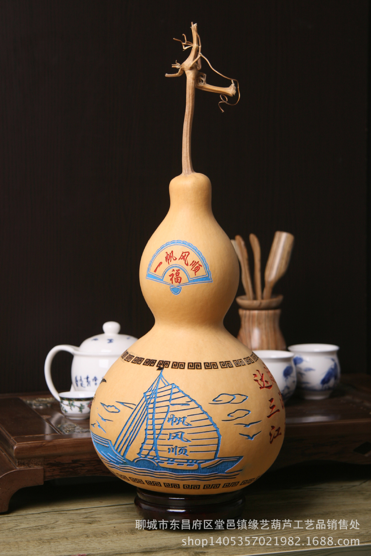 形状宝葫芦