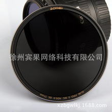 卓美 银丝超薄高清ND 600D 灰镜ND8 67mm超薄中灰密度减光镜滤镜