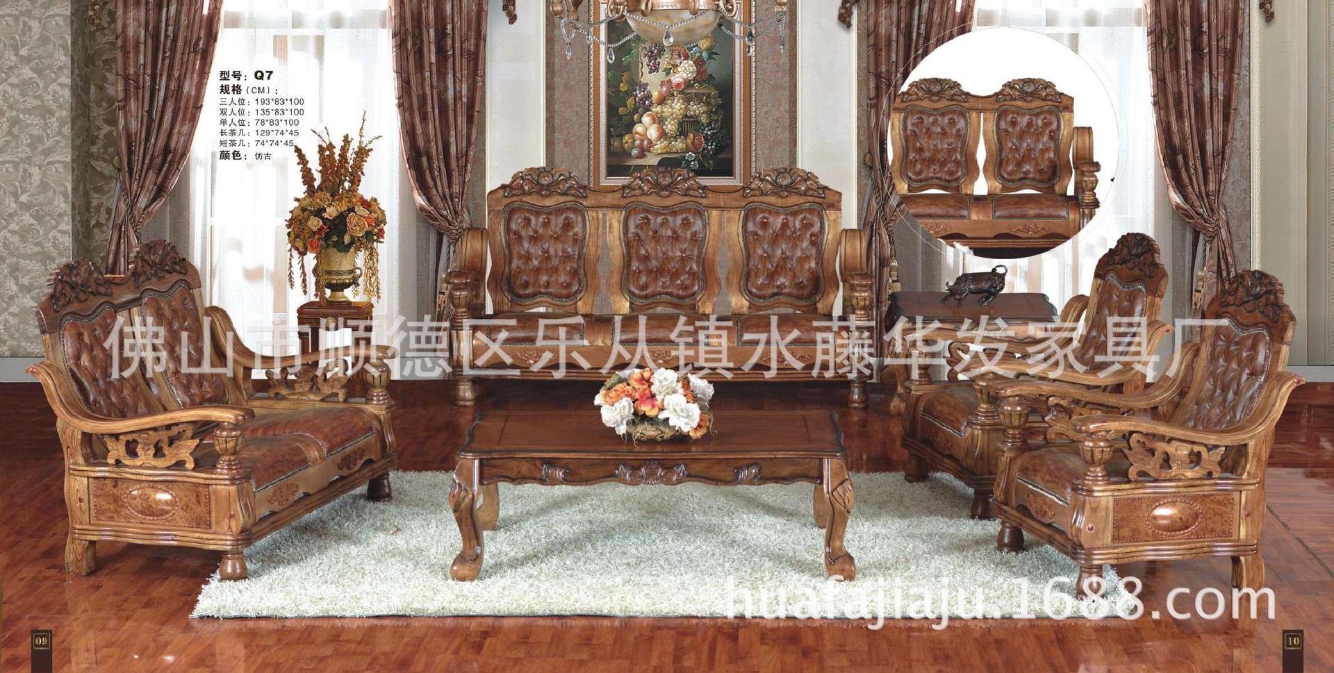 厂家直促销客厅家具5件套1+2+3（1+1）实木雕花沙发牡丹花