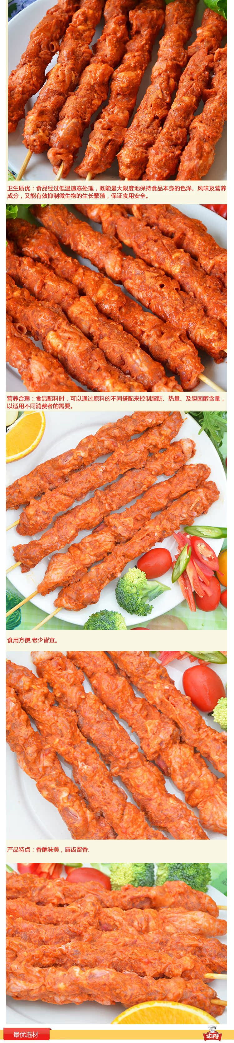 速冻调理肉制品标准_卤肉制品标准_速冻调理肉制品