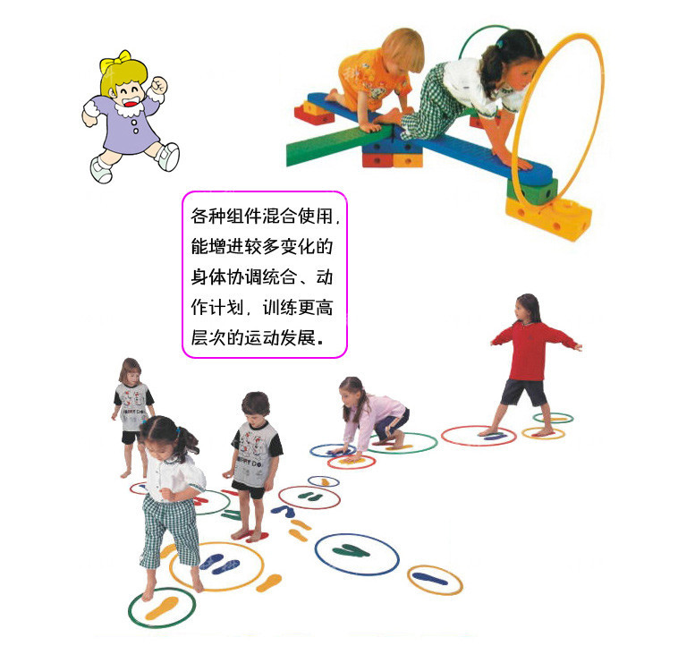 感统万象组合112件幼儿园教材早教太阳感统训练器大滑梯体能锻炼