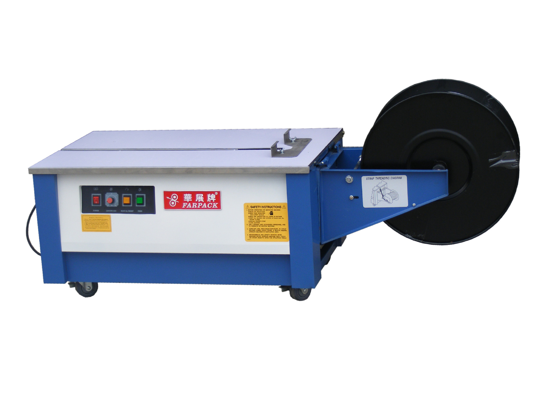 光明牌半自动打包机/手动打包机/打包机