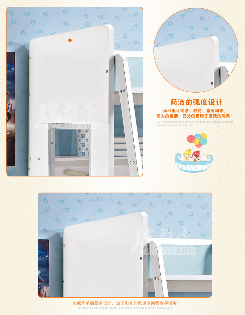 瑞雅帝家具 1.35米儿童双层床 高低子母床上下铺 带书架送挂梯